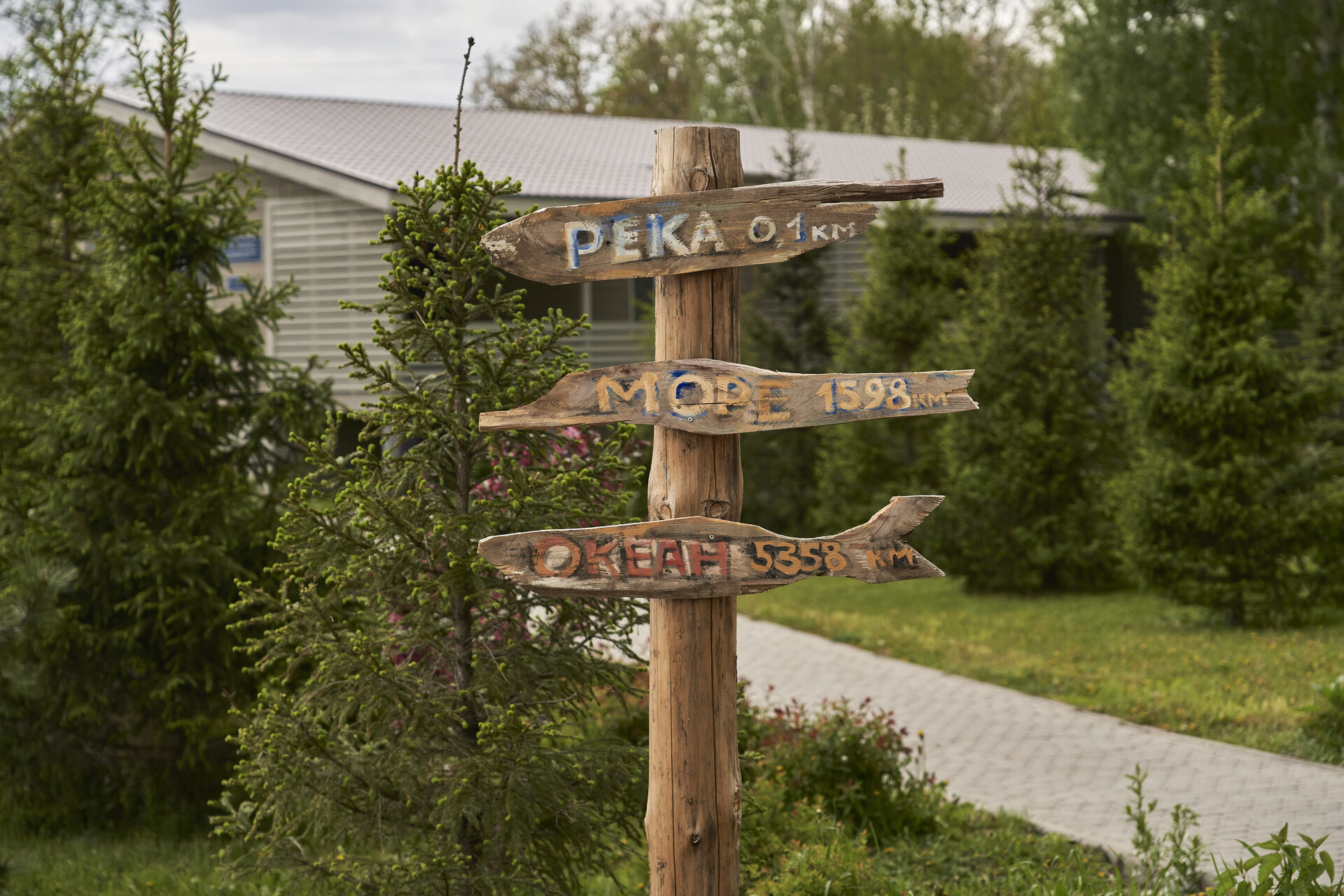 Игровой квест «Агенты 007. Операция «Праздник»