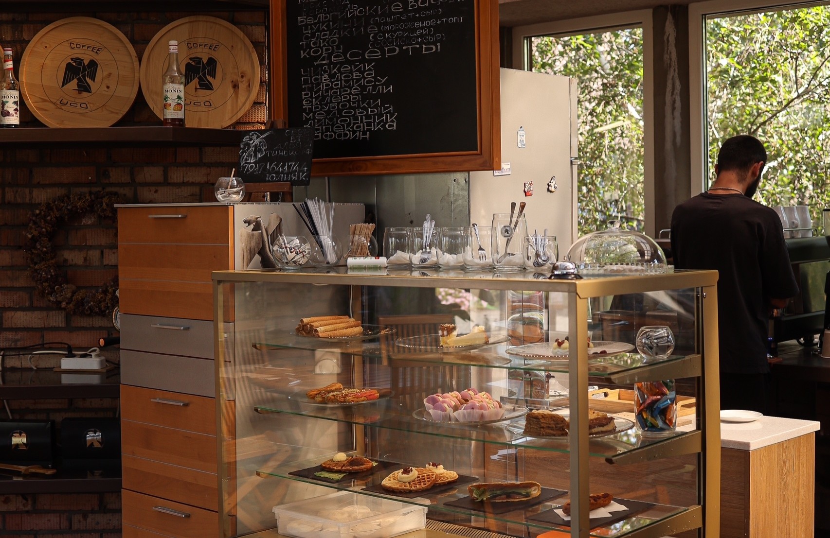 «История одного счастливого утра»