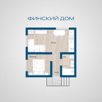 Финский дом