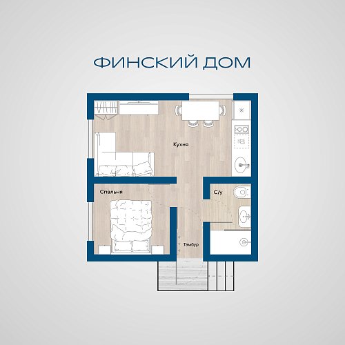 Финский дом