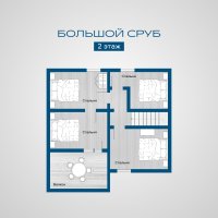 Большой сруб